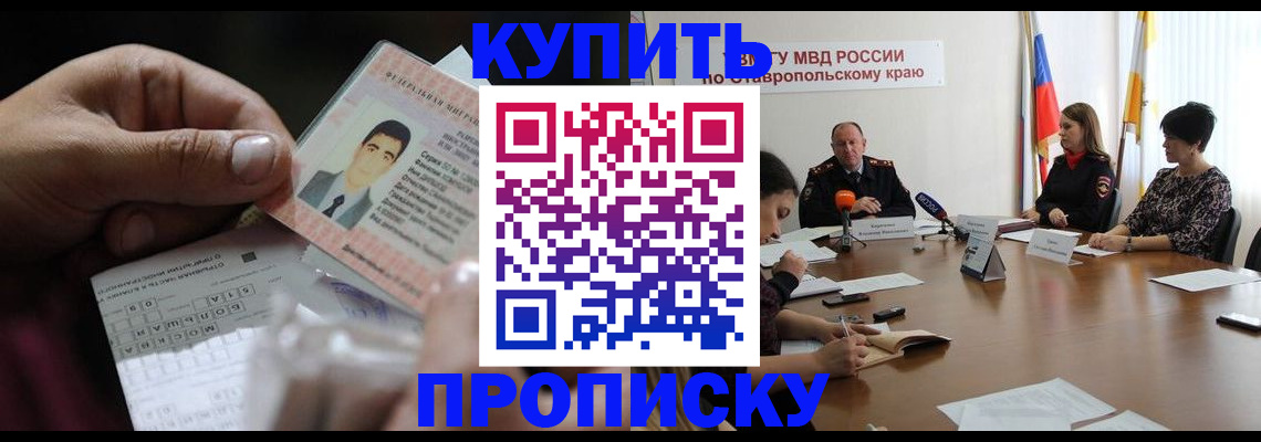 регистрация для дет. сада в Фрязино